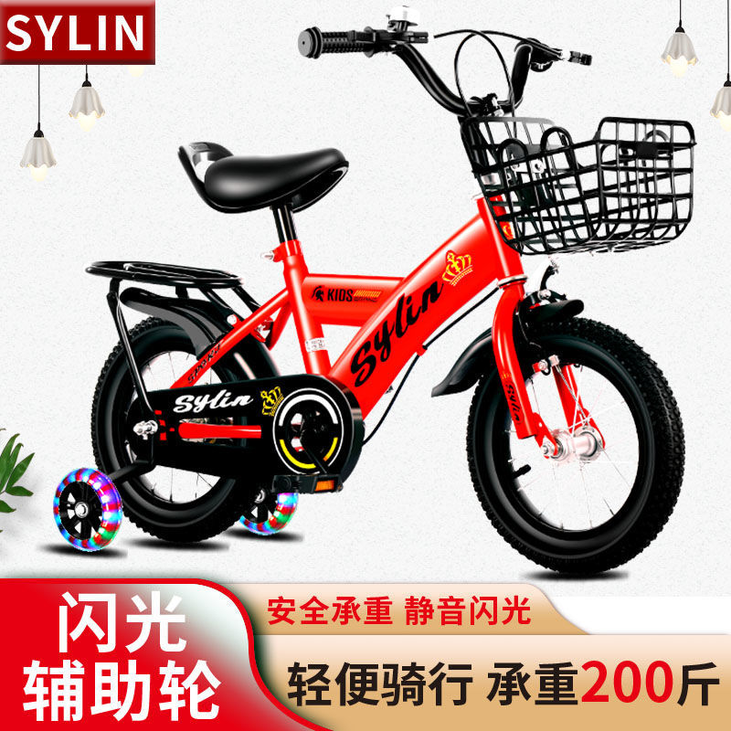 New Children's Bicycle 3-5-7-9 Years Old Boy and Girl Baby Bicycle 12/14/16/18 Bicycle Baby Carriage