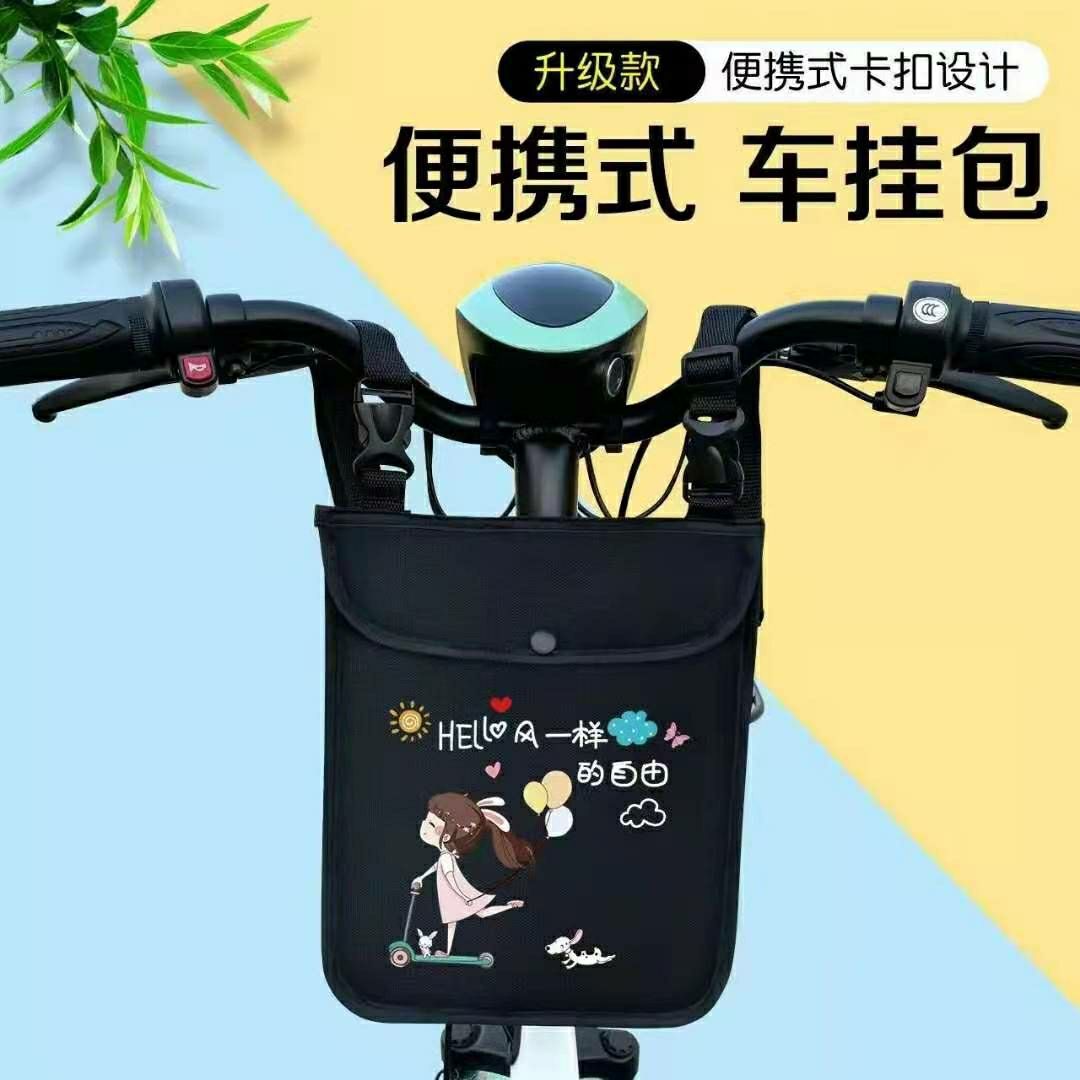 electric car hanging bag battery car buggy bag rainwater proof pannier bag front storage pocket large capacity mobile phone bag universal