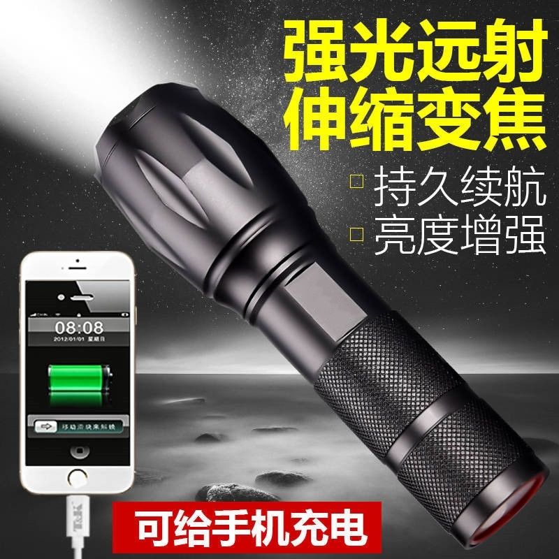 power torch rechargeable special forces super bright long-range outdoor household durable mini portable small electric lamp