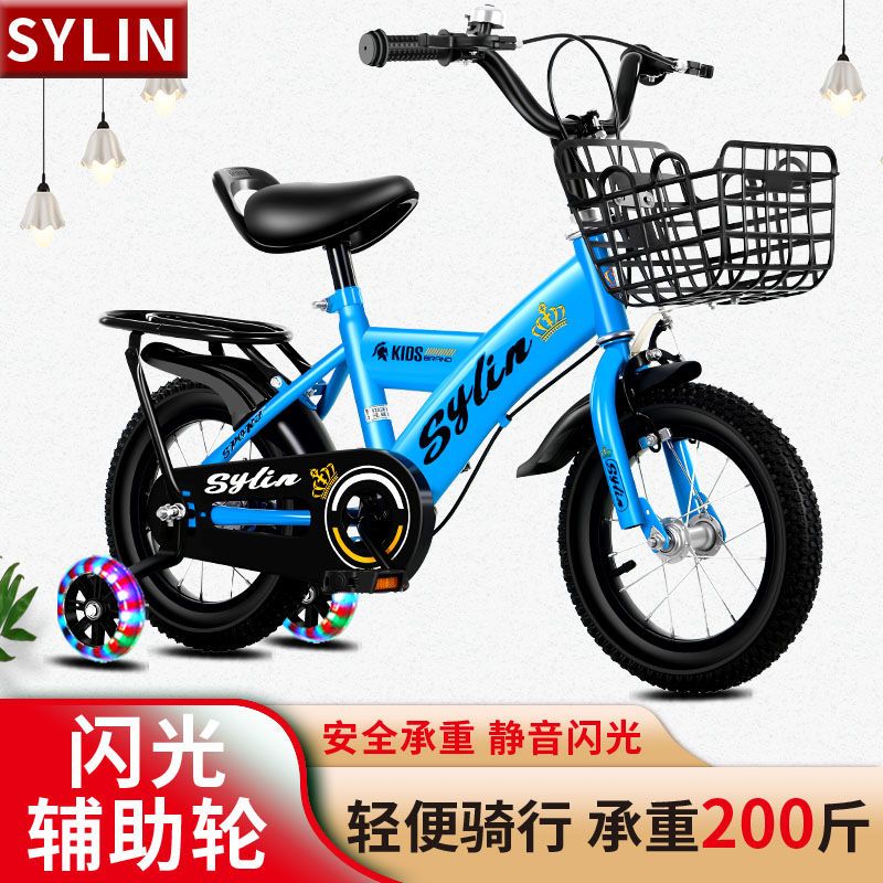 Children's Bicycle for Boys and Girls Aged 12/14/16/18 Child Baby Bicycle