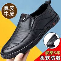 【真皮牛皮】男士皮鞋耐磨工作鞋透气休闲鞋软底鞋男超软男鞋