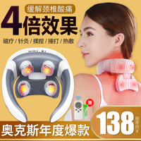 奥克斯颈椎按摩器肩颈家用电动多功能护颈仪智能颈部加热脉冲H61
