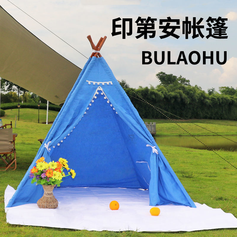 Children's Teepee Tent Boys and Girls Indoor Game House Small House Princess Castle Outdoor Picnic Outing Tent