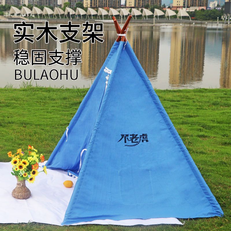 Children's Teepee Tent Boys and Girls Indoor Game House Small House Princess Castle Outdoor Picnic Outing Tent