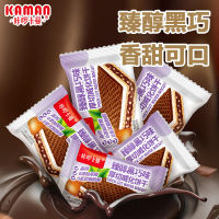 咔啰卡曼厚切威化饼干大块饱腹饼下午茶办公零食整箱散装独立包装
