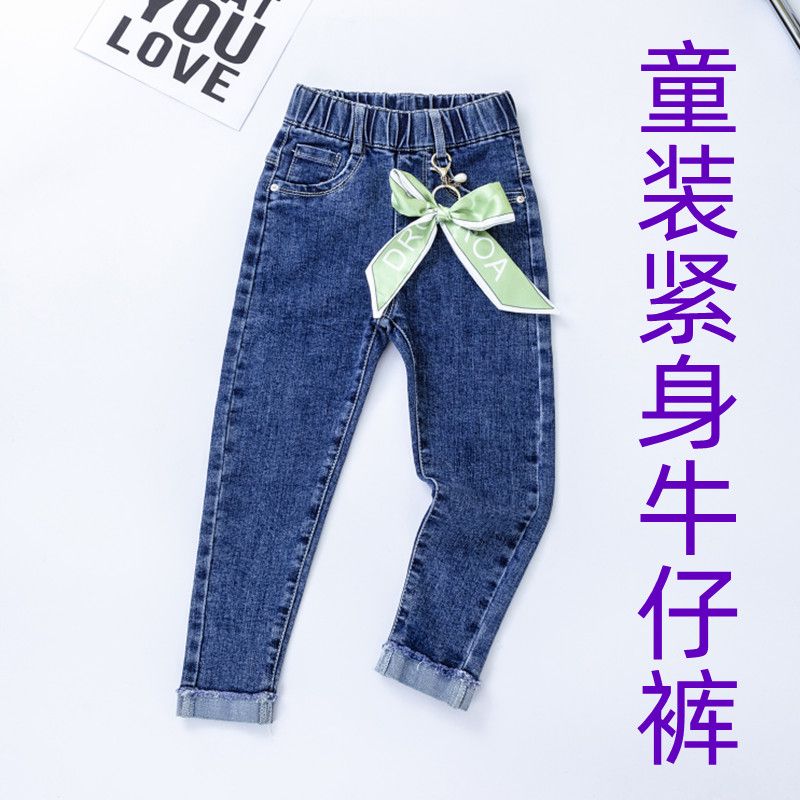 Girls' Skinny Fashion Spring and Autumn Outerwear Denim Trousers Western Style All-Matching Children's High Estic Tights Children's Clothing Crawler