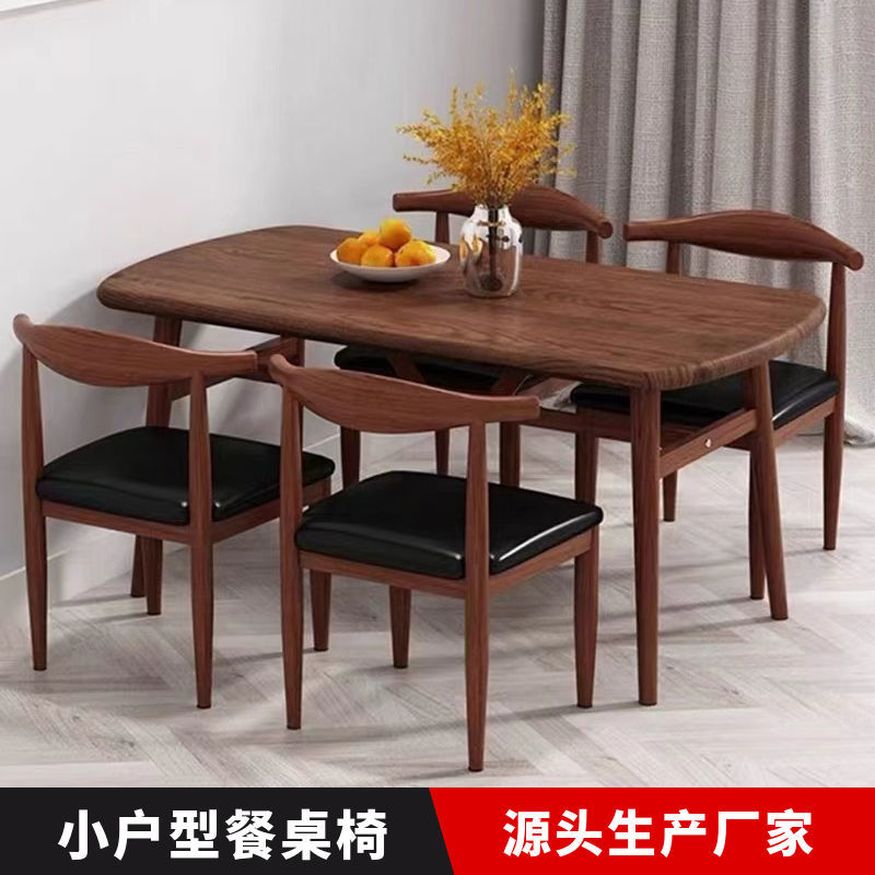 dining table home small apartment dining tables and chairs set milk tea shop simple modern coffee shop rectangular dining room table chair