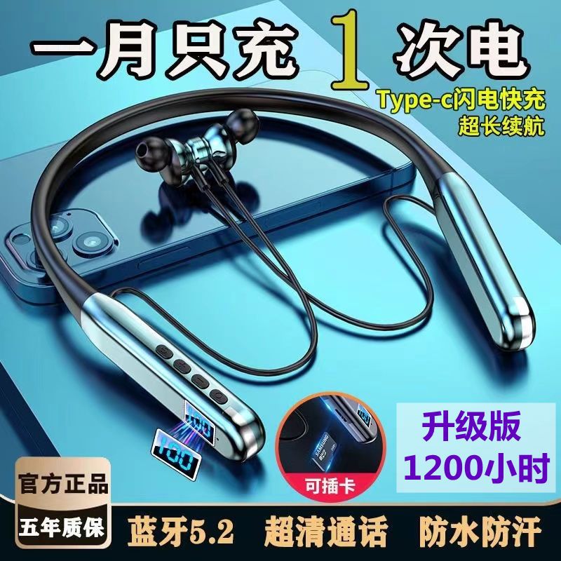 bluetooth headset wireless halter ultra-long life battery sports card-inserting high sound quality oppo apple vivo huawei general