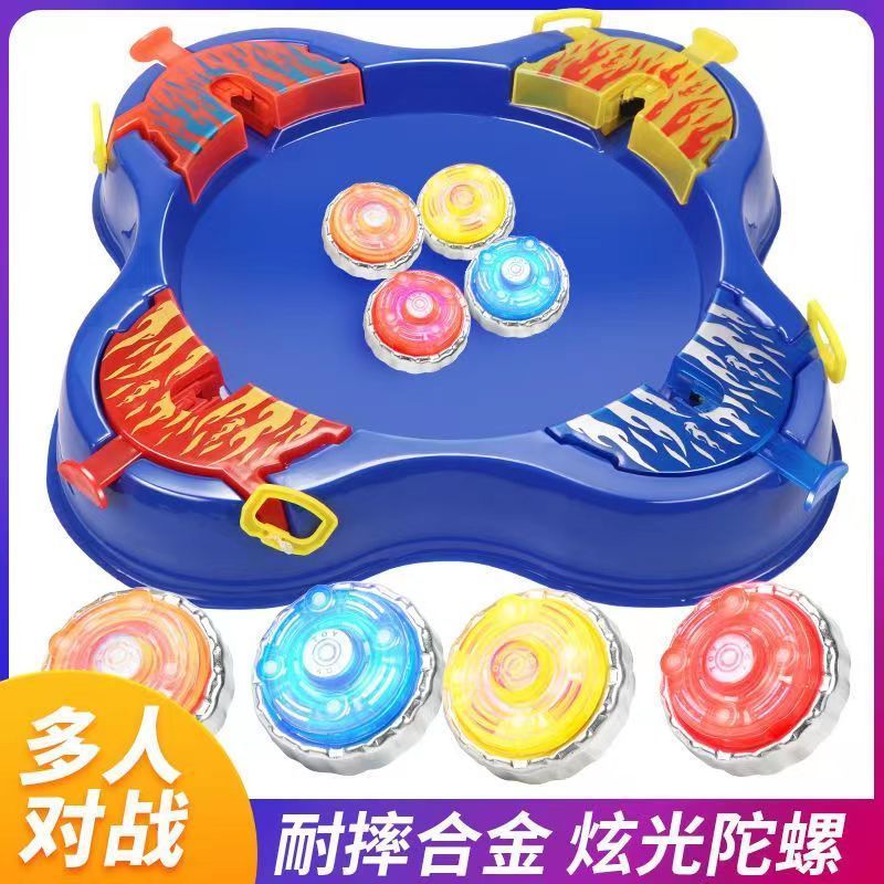 light-emitting gyro children‘s toy rotating transmitter double interactive battle gyro plate boys and girls birthday gift