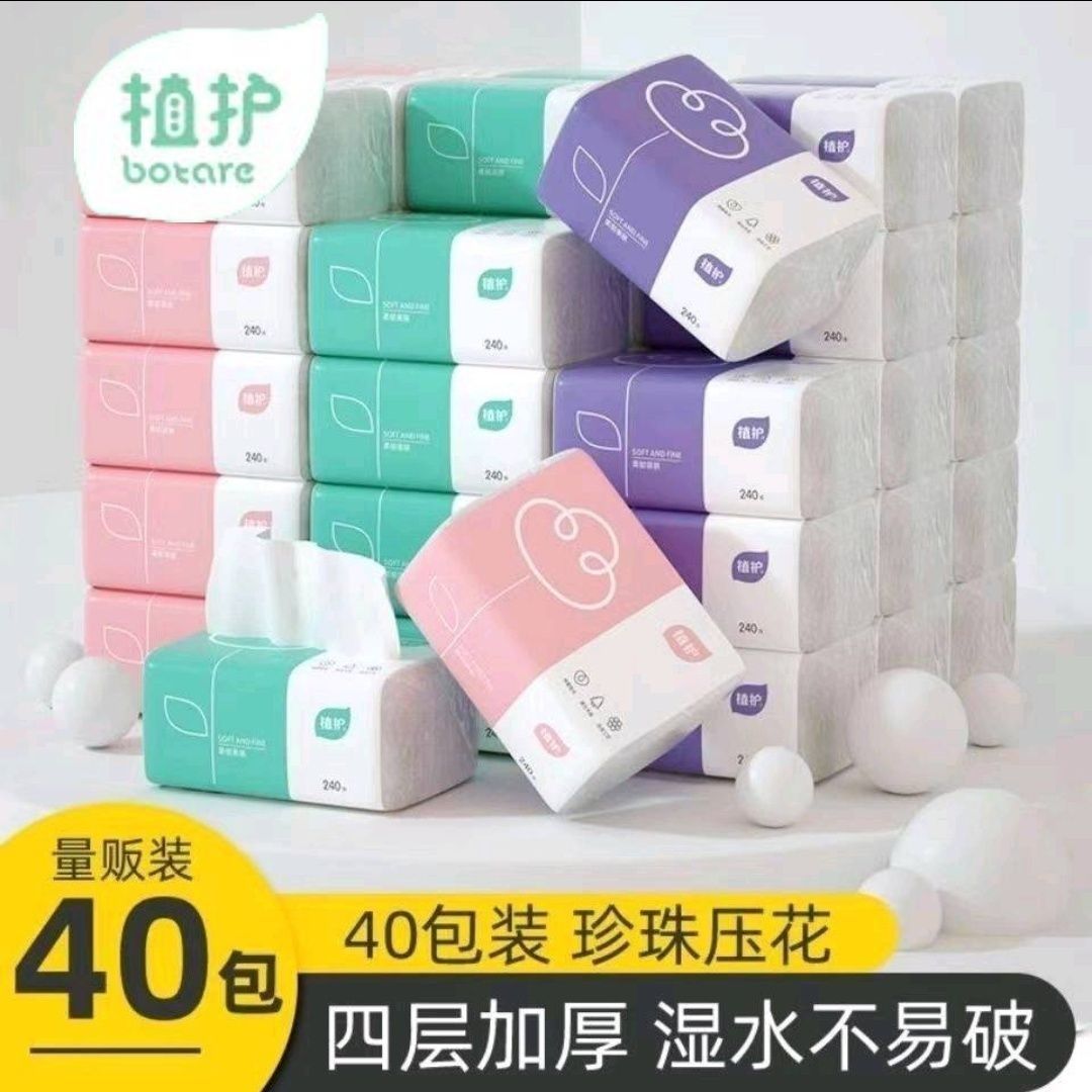 plant protection log paper extraction whole box wholesale napkin extraction toilet paper affordable toilet paper household face towel tissue