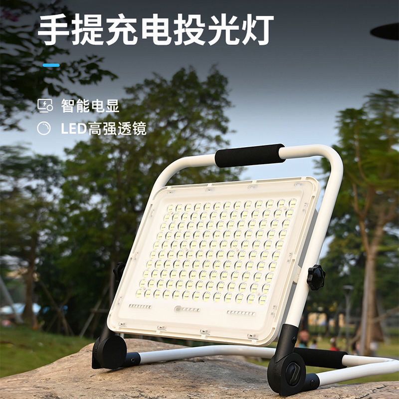 Portable Rechargeable Light Outdoor Emergency Light Night Market Stall Construction Site Ultra-Long Life Battery Portable Flood Light Super Bright Household