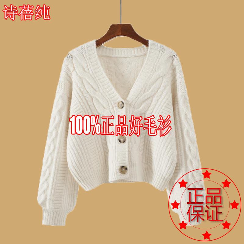 v-neck sweater loose women‘s idle style outer wear autumn winter new top retro twist short knitted cardigan coat