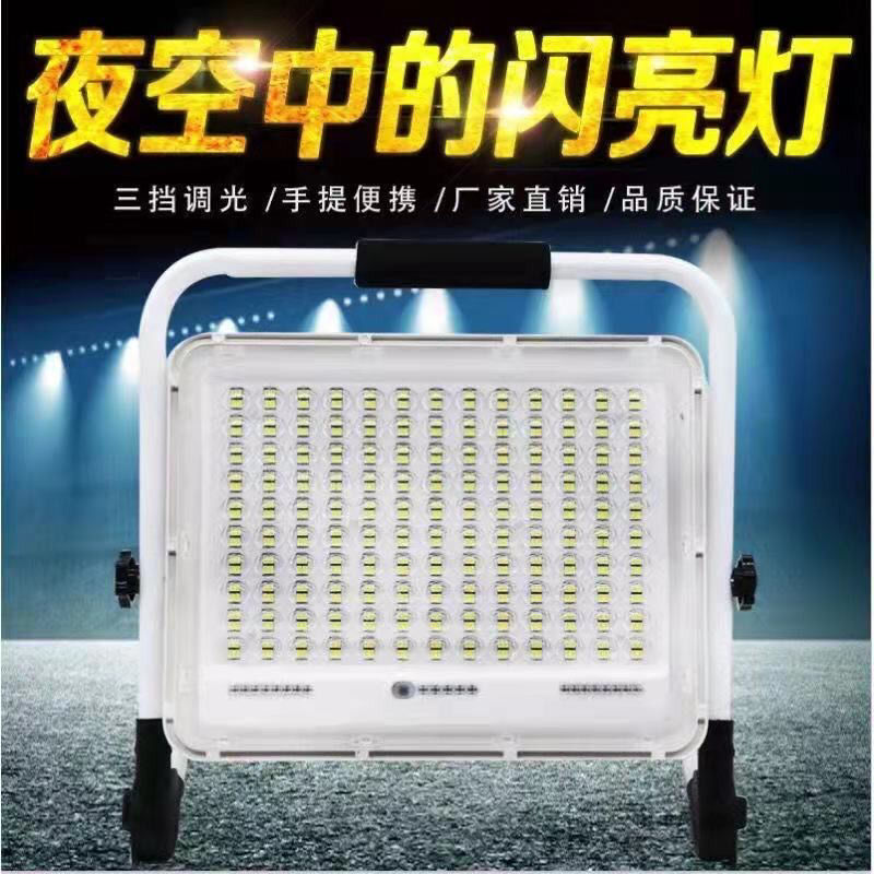 Portable Rechargeable Light Outdoor Emergency Light Night Market Stall Construction Site Ultra-Long Life Battery Portable Flood Light Super Bright Household