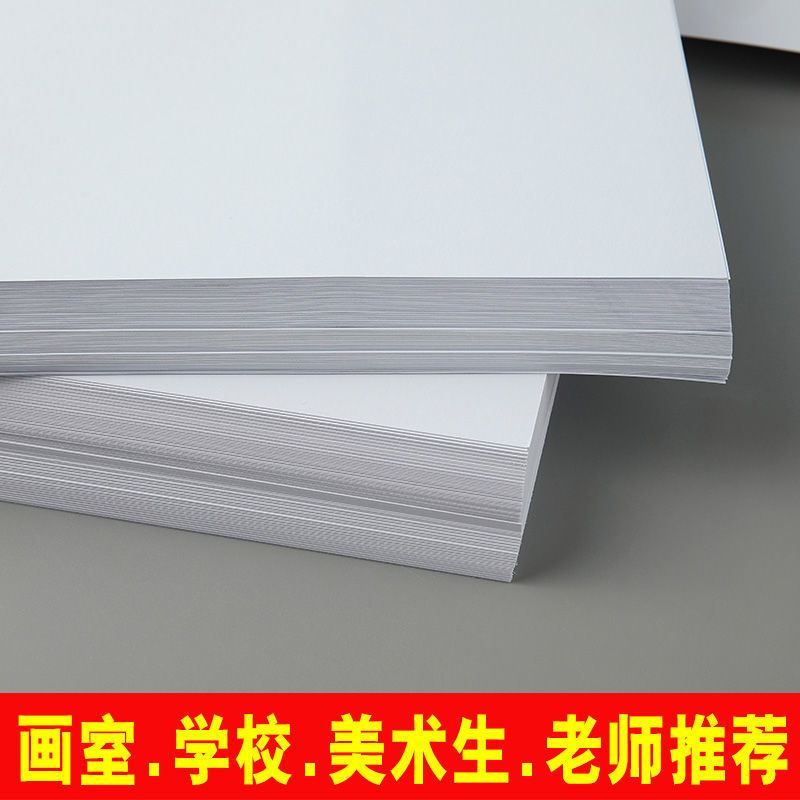 thickened dutch white cardboard 8 ka3 hand copy a4k color lead art painting 8 open crayon marker pen special paper