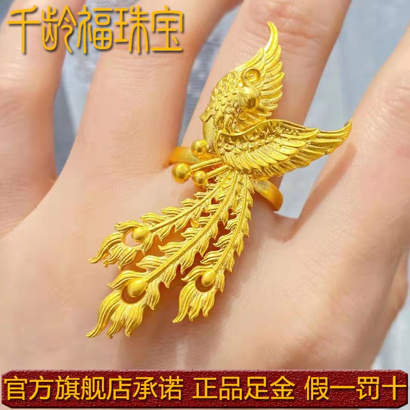 ancient gold ring 999 pure gold phoenix open mouth real gold ring feng yi world women‘s pure gold ring