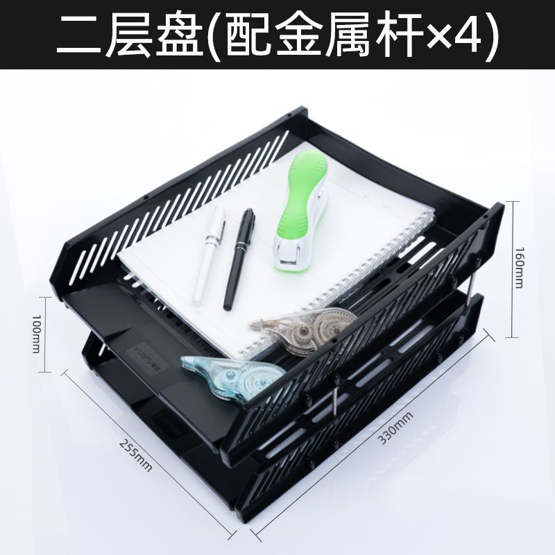 Three Layer File Tray Desktop Storage Rack File Box Material Organizing Shelf Students' Supplies Basket Office File Rack