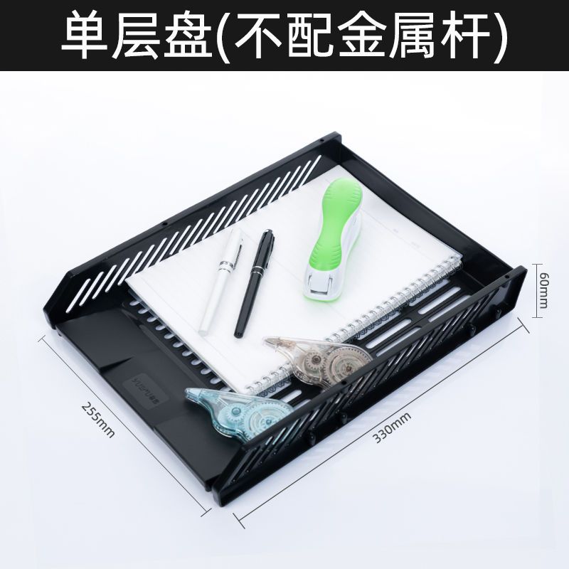 Three Layer File Tray Desktop Storage Rack File Box Material Organizing Shelf Students' Supplies Basket Office File Rack