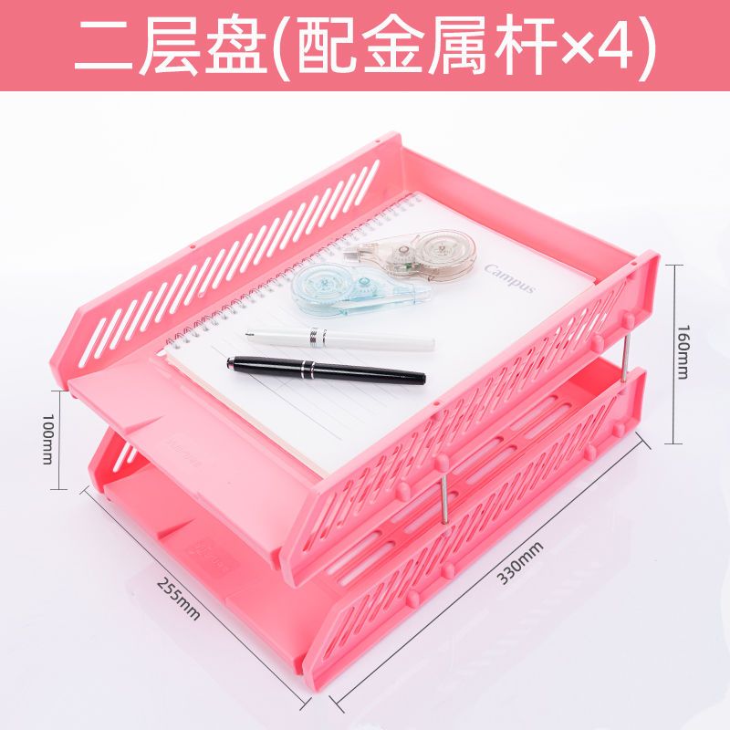 Three Layer File Tray Desktop Storage Rack File Box Material Organizing Shelf Students' Supplies Basket Office File Rack