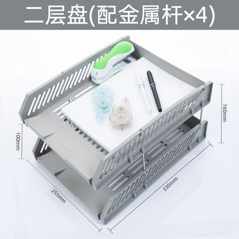 Three Layer File Tray Desktop Storage Rack File Box Material Organizing Shelf Students' Supplies Basket Office File Rack