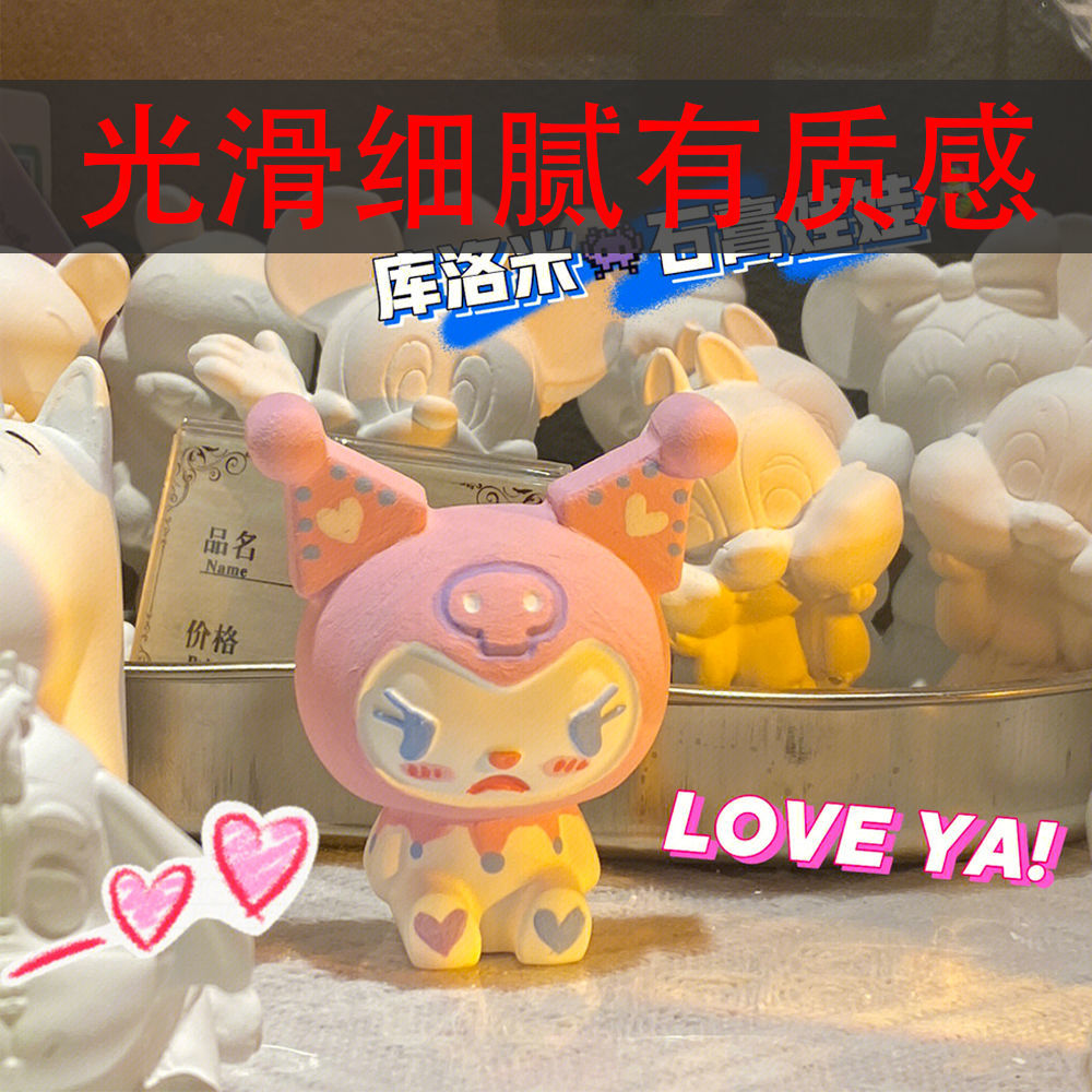 coolomi plaster doll diy coloring handmade gift for girlfriend stitch children‘s toy painting coloring