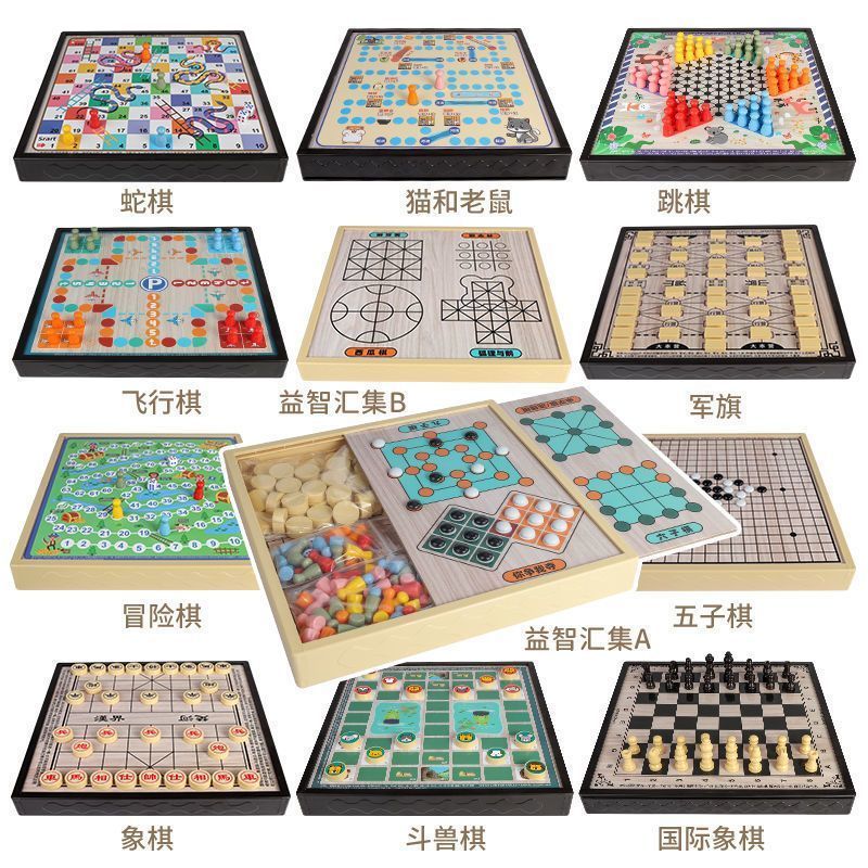 Checkers Aeroplane Chess Five-in-a-Row Animal Checker Game Multi-Functional Chess Children Primary School Gift Chess Educational Toys