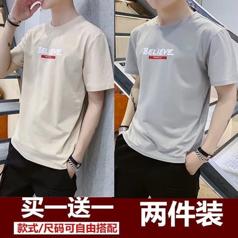 summer short-sleeved t-shirt men‘s korean-style fashionable top clothes youth student bottoming shirt casual round neck t-shirt men‘s clothing