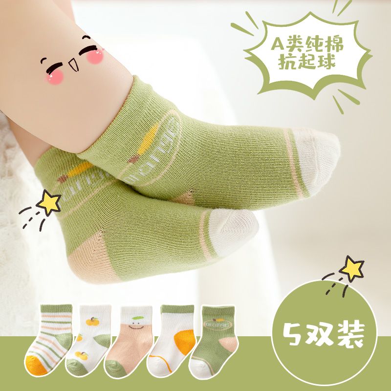 css a baby sos spring and autumn pure cotton 0 to 1 year old newborn sos male and female baby tube sos cotton kid‘s sos