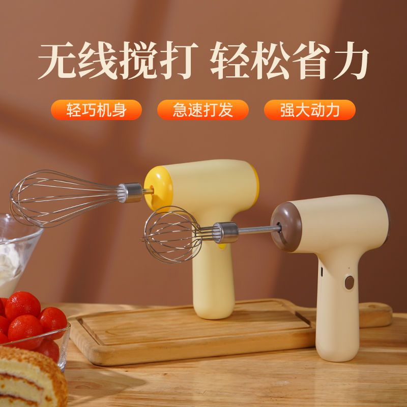 Electric Whisk Kitchen Appliances Household Automatic Handheld Blender Small Mixing Cream Foam Blender