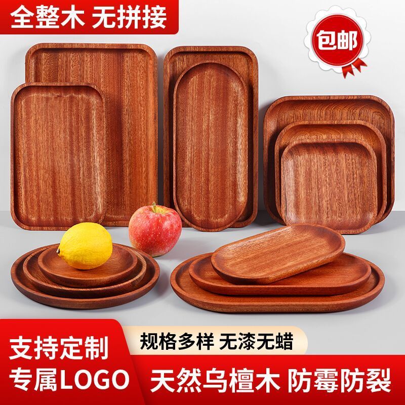 household natural ebony quality tray mildew-proof retro oval tray customizable household plate tea tray