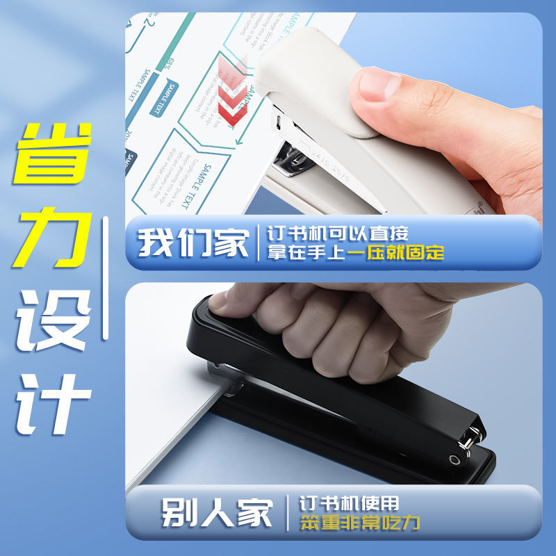 Stapler for Office Use, 50 Pages Can Be Ordered, Labor-Saving for Home Use, Bookbinding Machine for Students, Take out Take Away for Thick Books