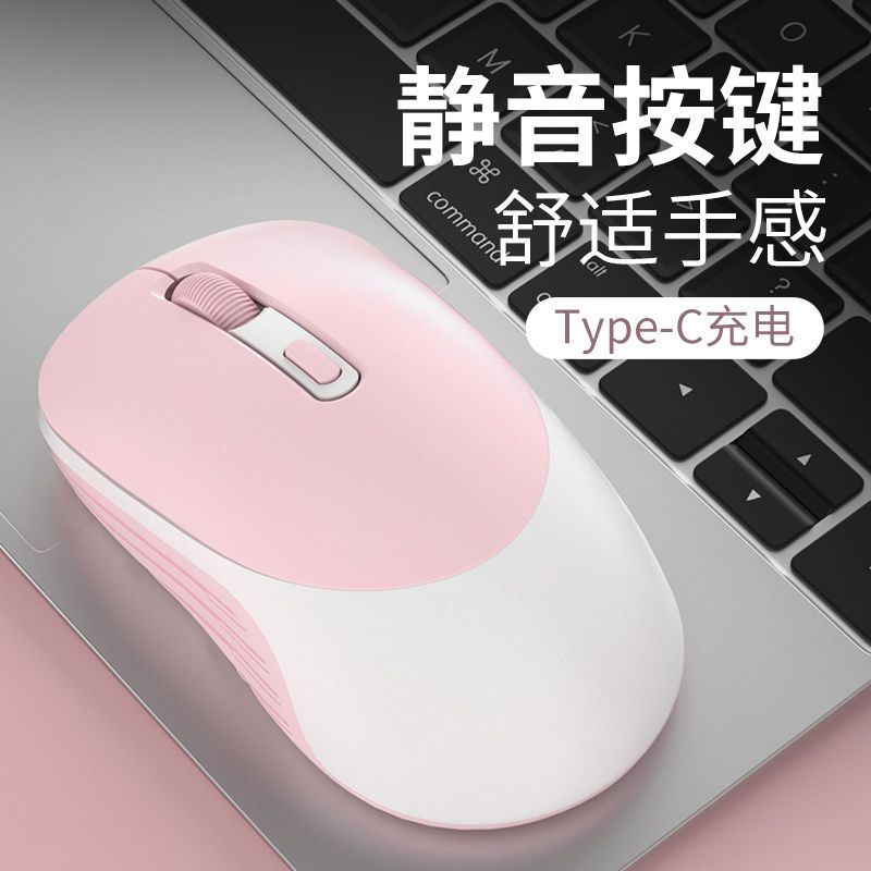 Wireless Mouse Rechargeable Mute Laptop Computer Desktop Home Office Game Universal Type-c Interface