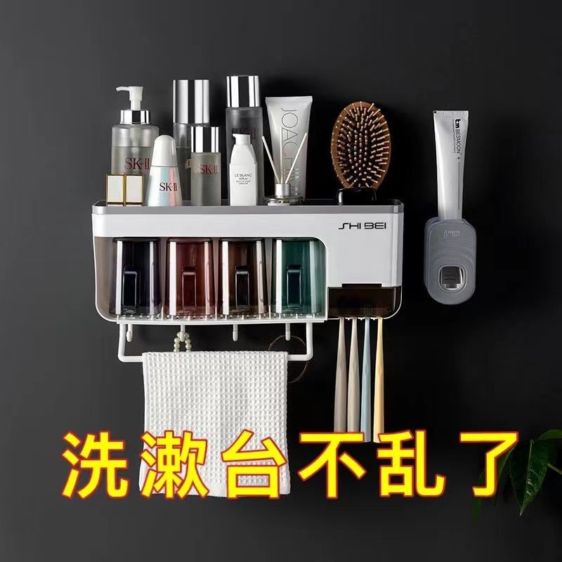 Toothbrush Rack Punch-Free Gargle Cup Teeth Brushing Cup Toilet Toothpaste Gadget Toothbrush Cup Cup Set