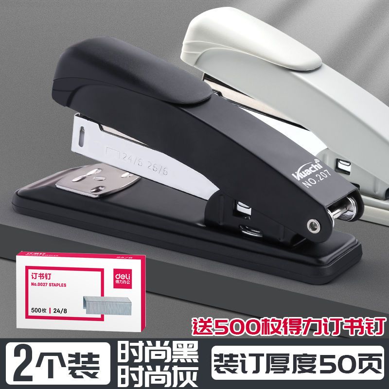 Stapler for Office Use, 50 Pages Can Be Ordered, Labor-Saving for Home Use, Bookbinding Machine for Students, Take out Take Away for Thick Books