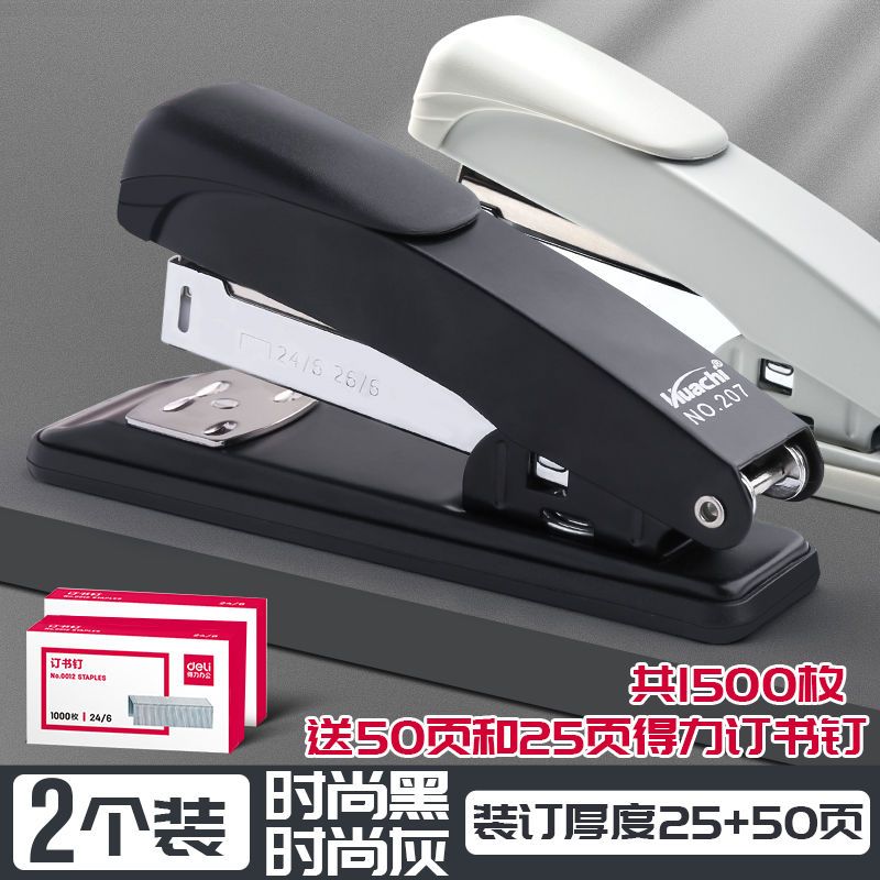 Stapler for Office Use, 50 Pages Can Be Ordered, Labor-Saving for Home Use, Bookbinding Machine for Students, Take out Take Away for Thick Books