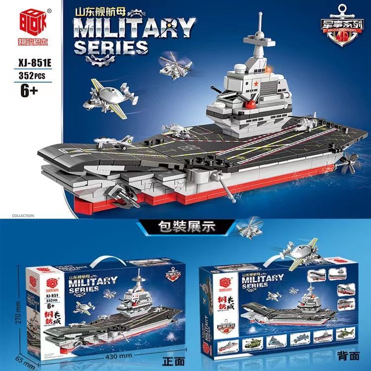 compatible with lego military building blocks armored vehicle boy carrier fighter children educational assembly toy main battle tank