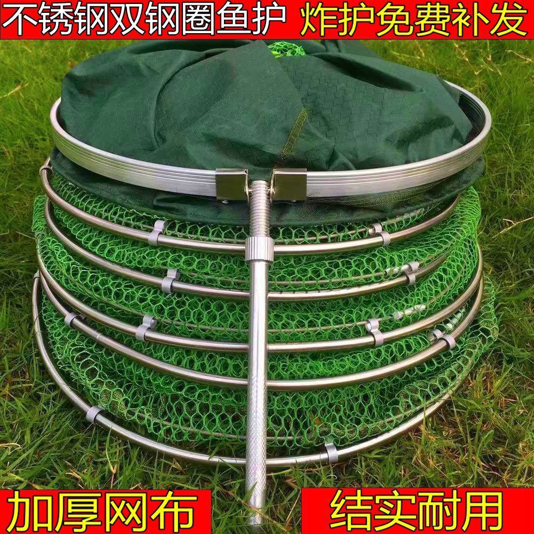 stainless steel fishing fishnet bag fish protection bag thickened fishing protection fish bag folding multifunctional thickened quick-drying fishnet