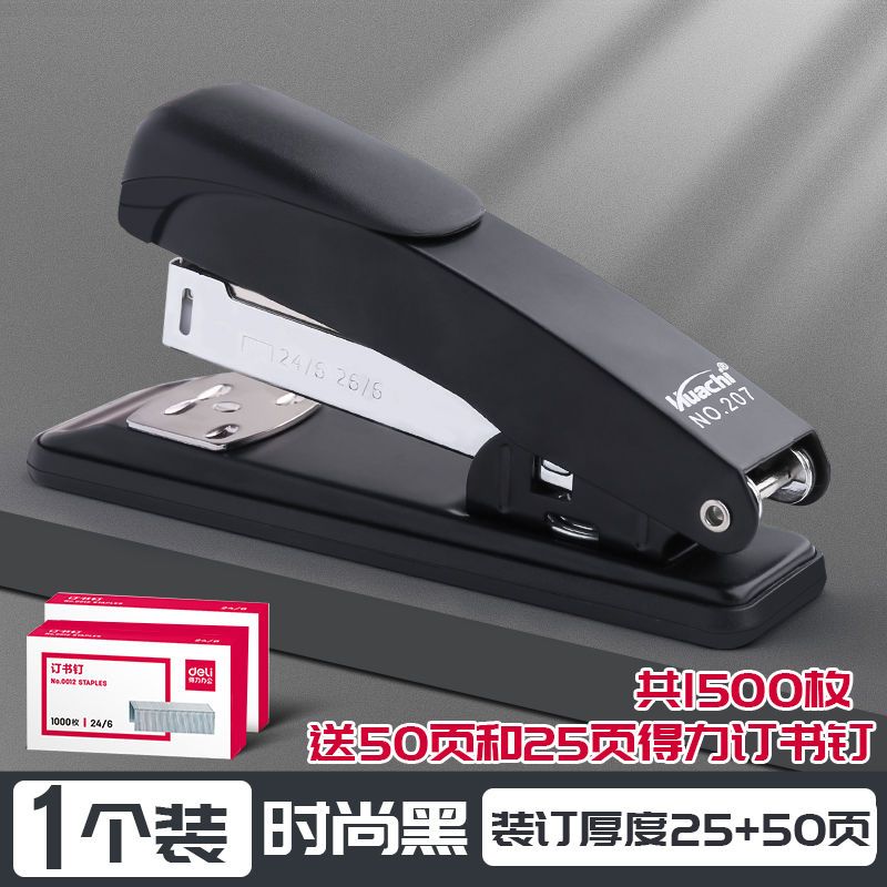 Stapler for Office Use, 50 Pages Can Be Ordered, Labor-Saving for Home Use, Bookbinding Machine for Students, Take out Take Away for Thick Books