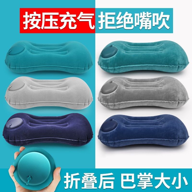 inflatable pillow traveling pillow portable waist cushion car artifact pillow sleeping pillow lunch break folding blowing outdoor