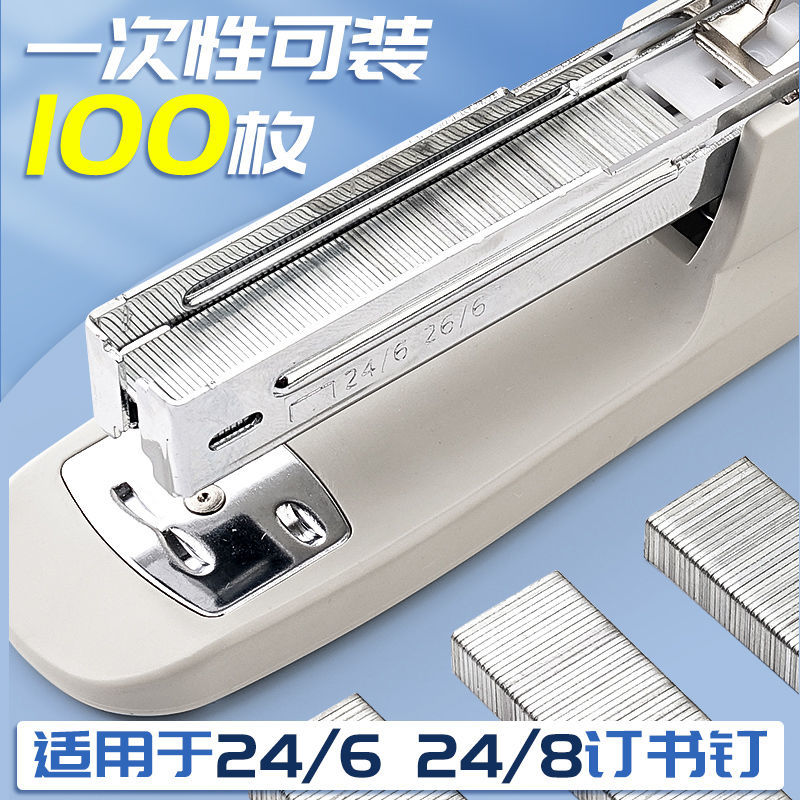 Stapler for Office Use, 50 Pages Can Be Ordered, Labor-Saving for Home Use, Bookbinding Machine for Students, Take out Take Away for Thick Books