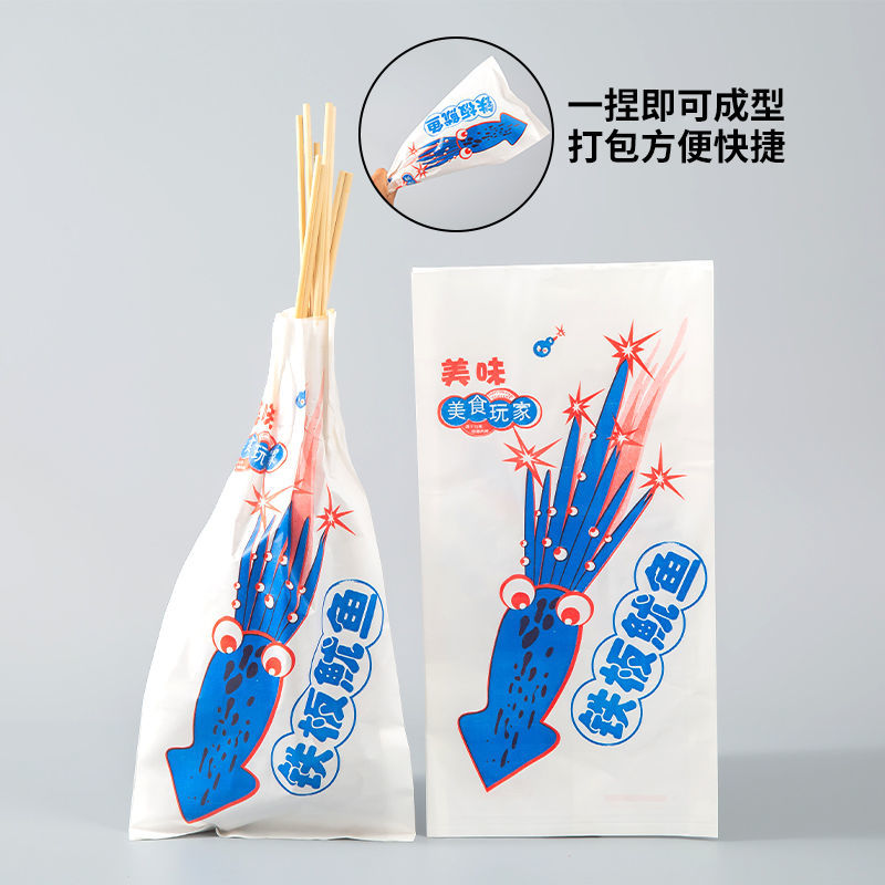 Free Shipping Sizzling Squid Paper Bag Oil-Proof Bag Bombing Giant Squid Paper Bag TNT Large Squid Packaging Bag Can Be Customized