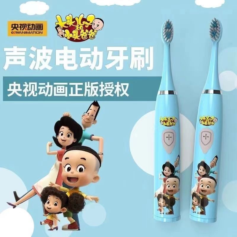 hilton electric toothbrush usb charging waterproof big head son small head dad cartoon genuine children‘s toothbrush soft