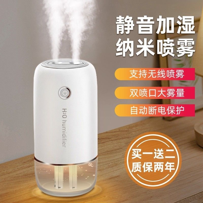 humidifier heavy fog domestic humidifier small usb portable mini noiseless humidifier bedroom humidifier baby