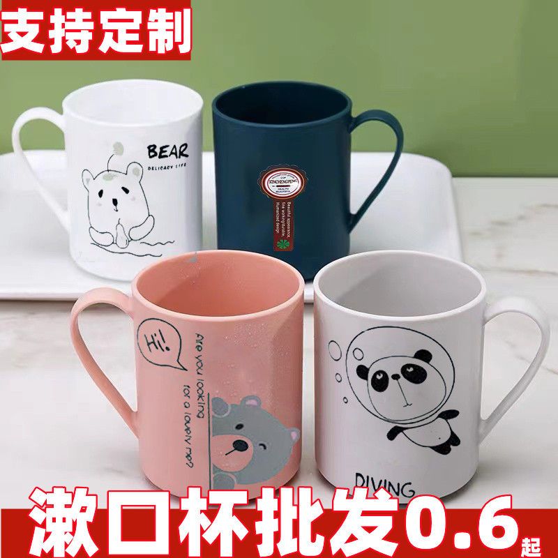 household mouthwash cup thick cute fashion student tooth cup couple cup wholesale custom drop-resistant cup with handle