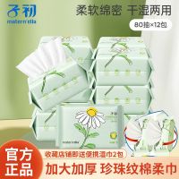 子初棉柔巾婴儿干湿两用一次性洗脸巾婴儿擦屁擦脸非湿巾珍珠纹