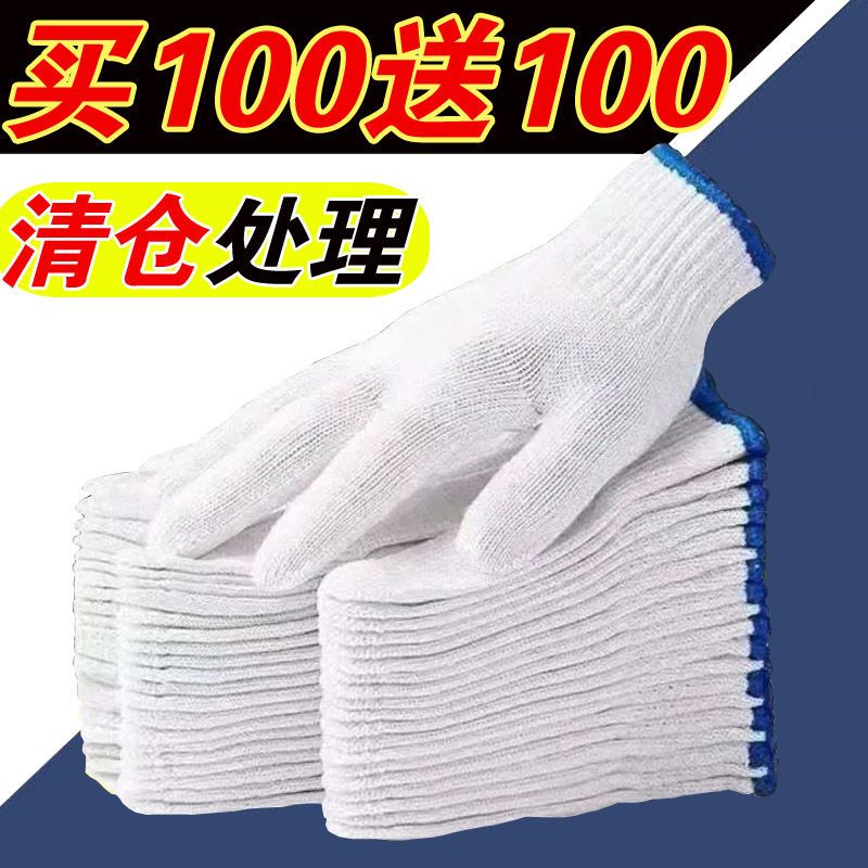 gloves wholesale men‘s wear-resistant cotton gloves labor protection work durable nylon cotton yarn female worker ground white cotton thread gloves cotton gloves