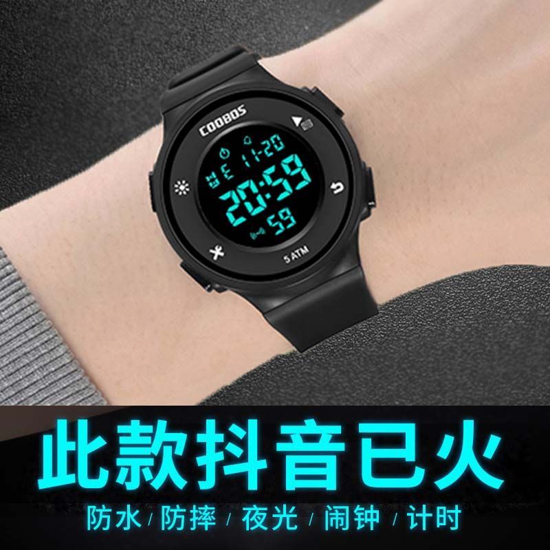 Watch Men's Electronic Watch Junior High School Students Korean Fashion Men's Waterproof Luminous Simple Sports Multifunctional Couple Watch