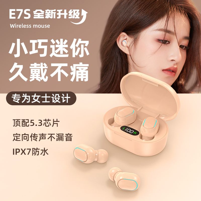 [recommended by younger brother] high sound quality headset bluetooth wireless noise reduction sports apple oppo huawei vivo universal