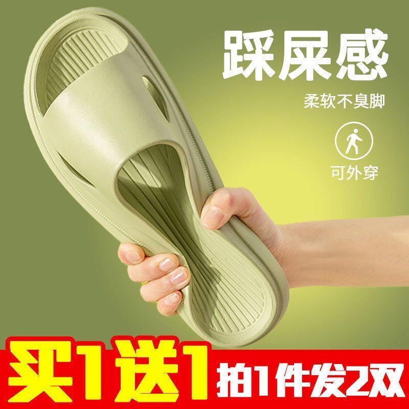 buy one get one free home slippers female summer indoor bathroom non-slip deodorant bath student dormitory men‘s sandals