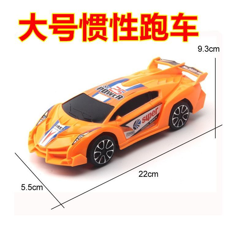 Large Car Toy Inertia Pull Back Car Children's Toy Sports Car Boy Baby Baby Large Police Car Battery-Free