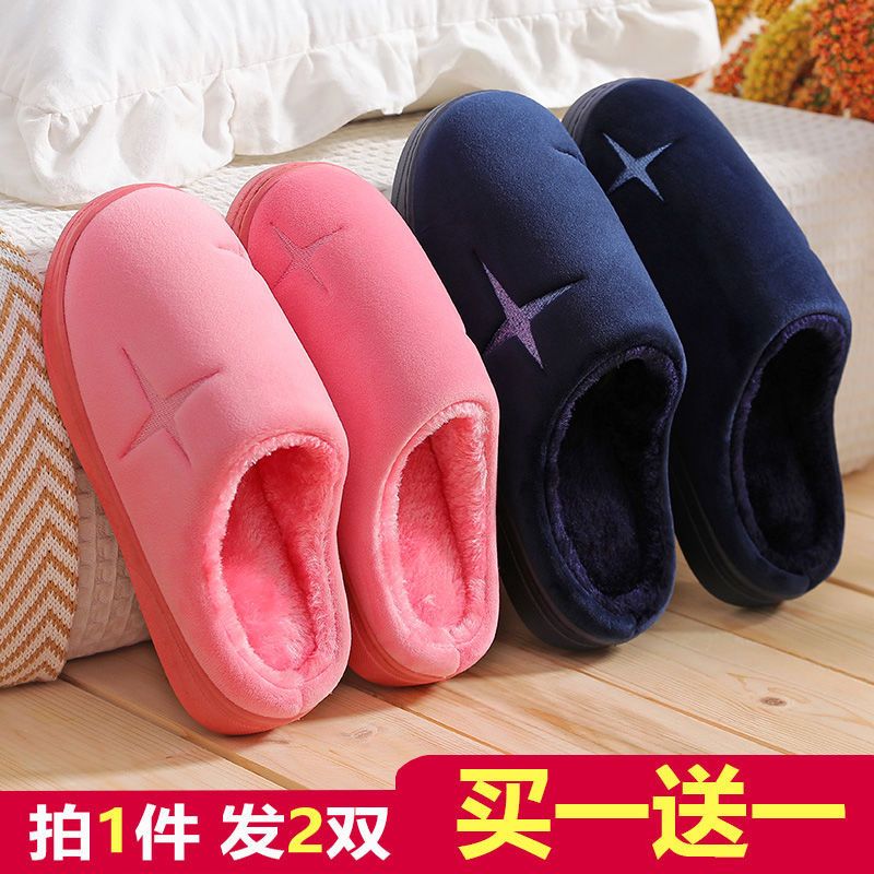 buy one get one free cotton slippers for women winter couple household heel wrap platform type non-slip warm confinement shoes indoor woolen slipper men